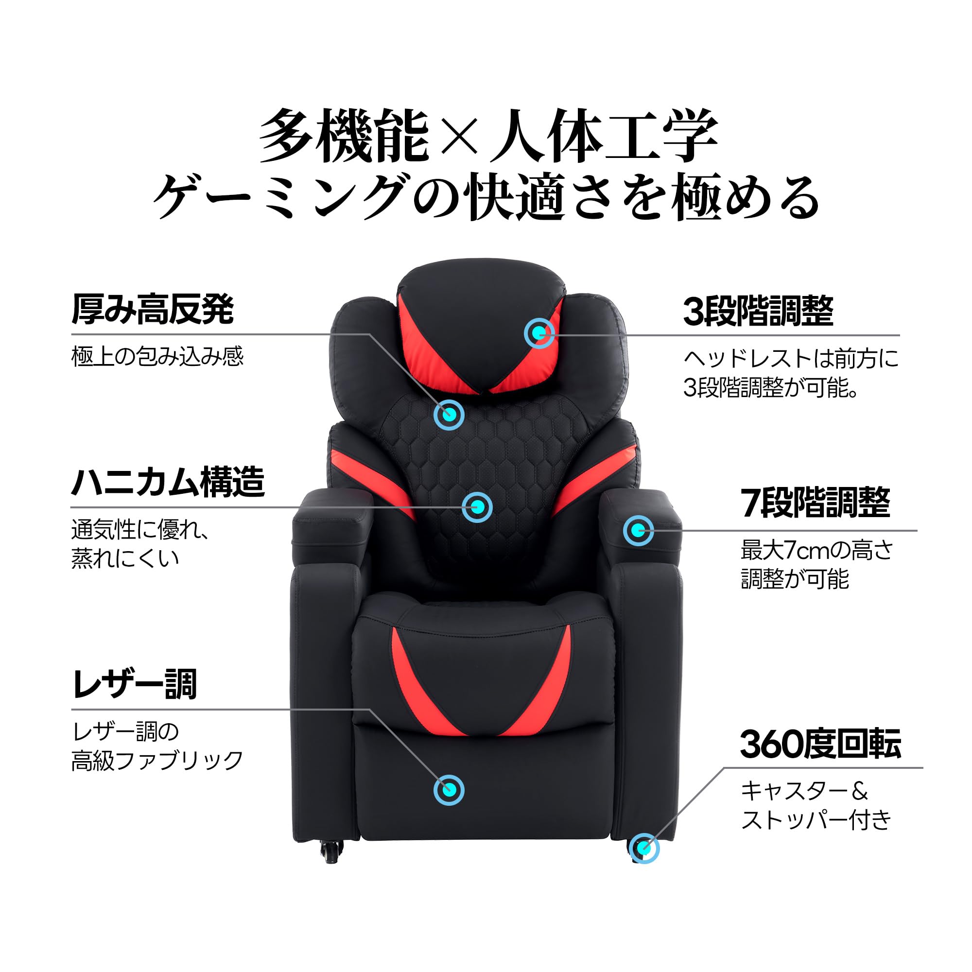 Amazon.co.jp: ゲーミングソファ リクライニングチェア 1人掛け 170